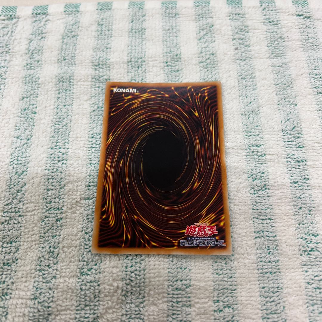 Decode Talker, Heat Soul, 20th Secret Rare