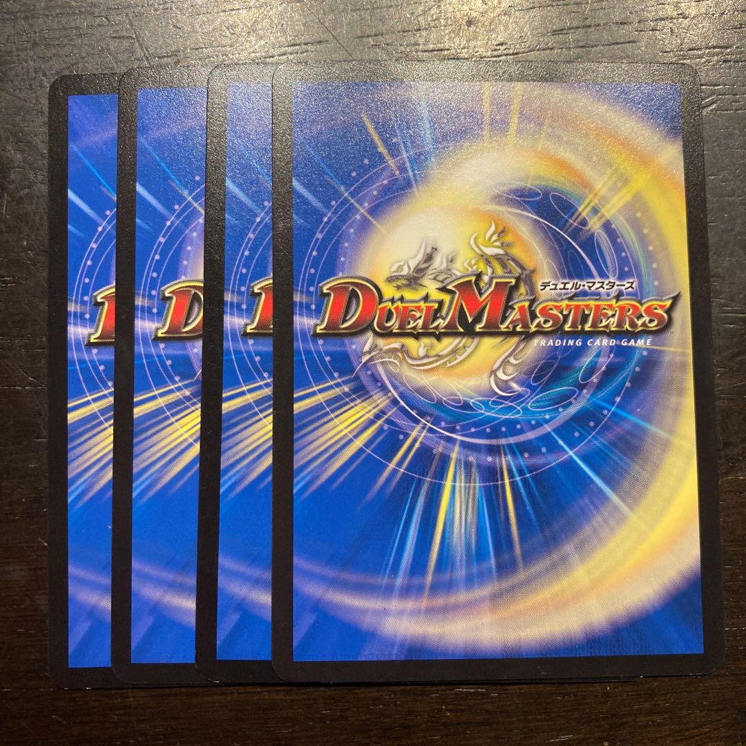 凶鬼55号 ジュジュ