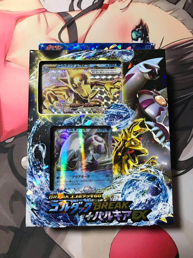 使い勝手の良い】 BREAKコンボデッキ60 ゴルダックBREAK+パルキアEX レビュー好評 ポケモンカード 未開封 新品 パルキア ゴルダック BREAKコンボデッキ60 ポケモンカードゲーム