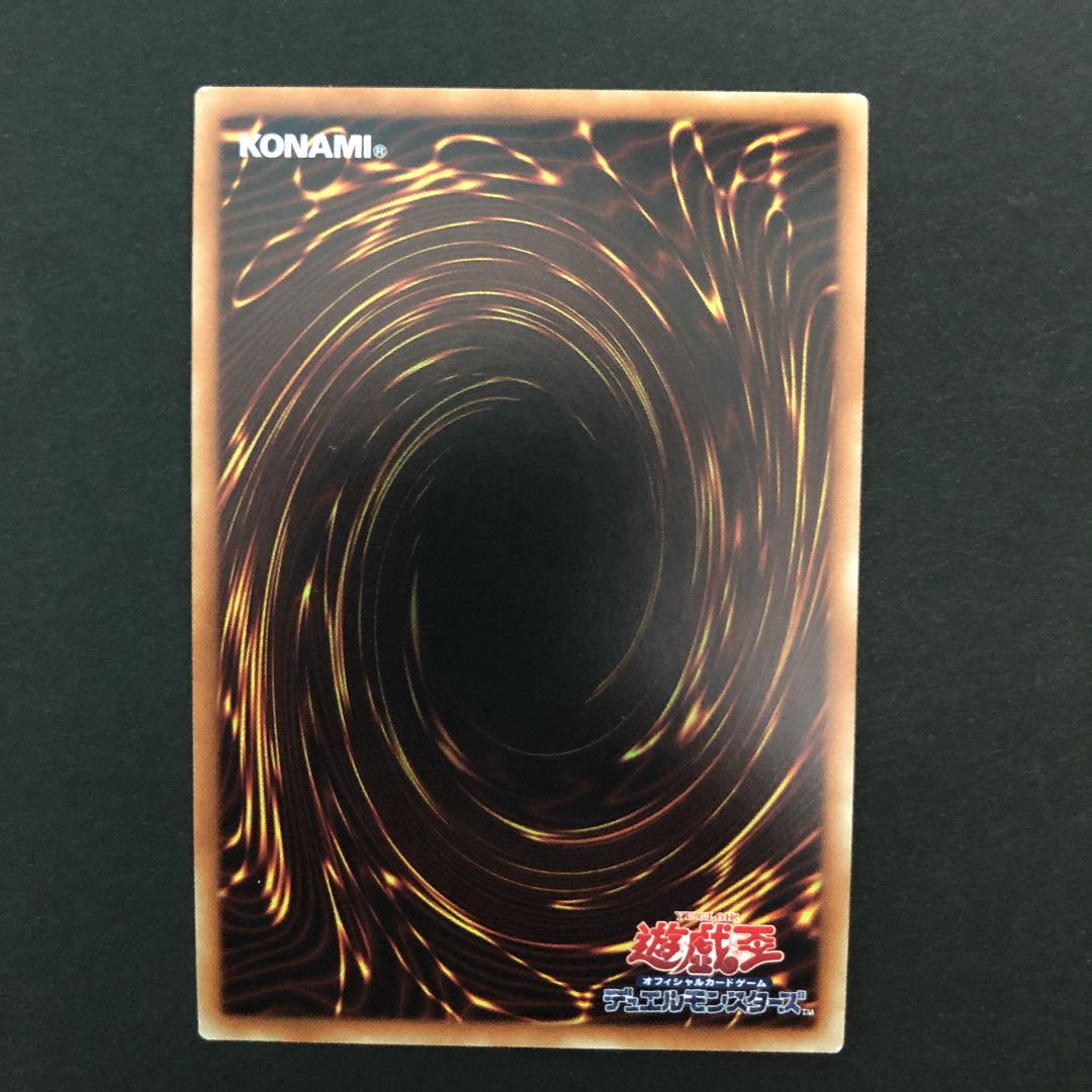 Borreload Savage Dragon Ultra Rare