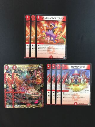 バッドドッグ・マニアクス