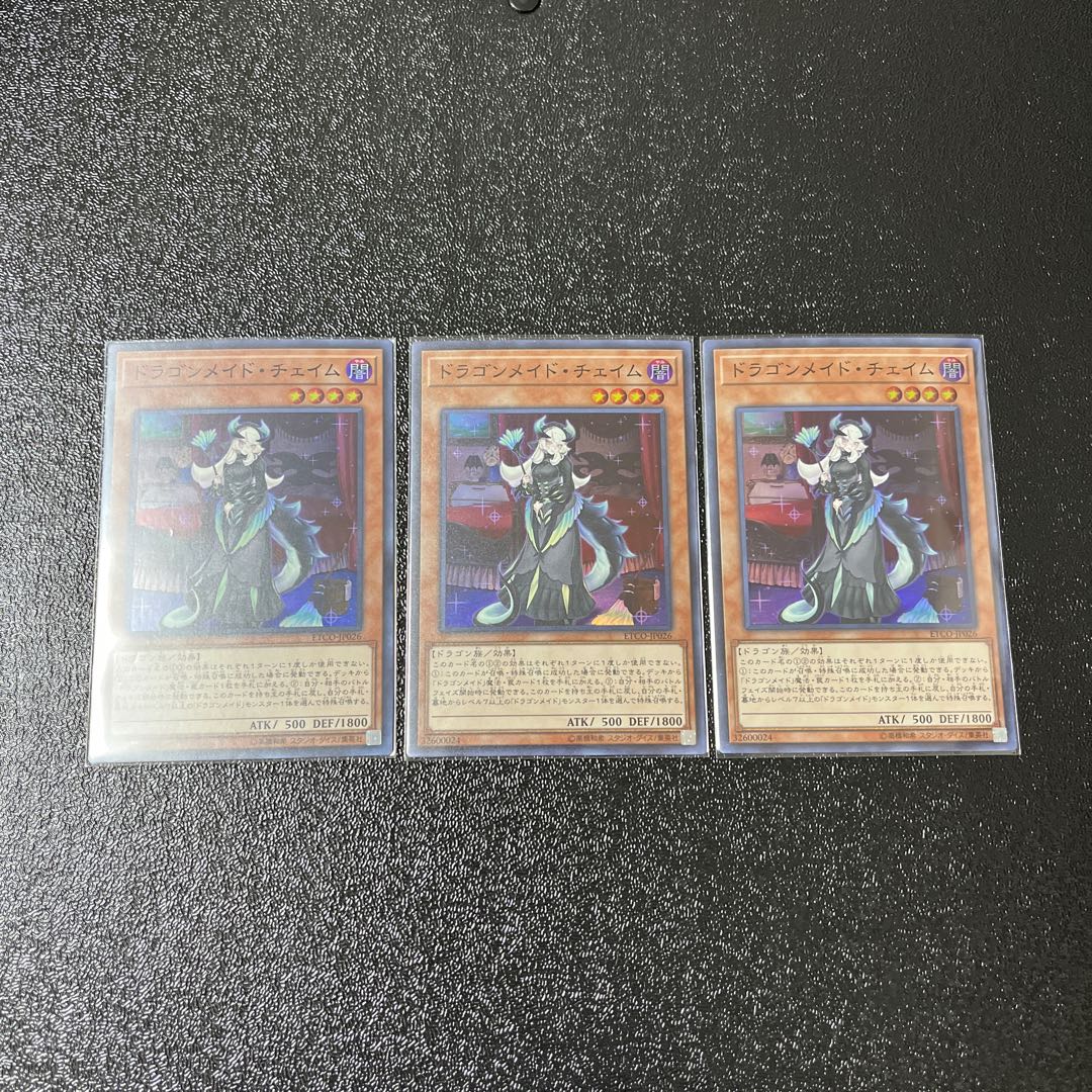 Chamber Dragonmaid Super Rare Set of 3