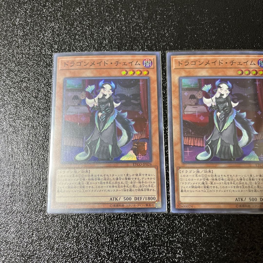 Chamber Dragonmaid Super Rare Set of 3