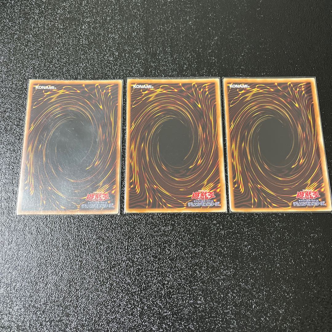 Chamber Dragonmaid Super Rare Set of 3