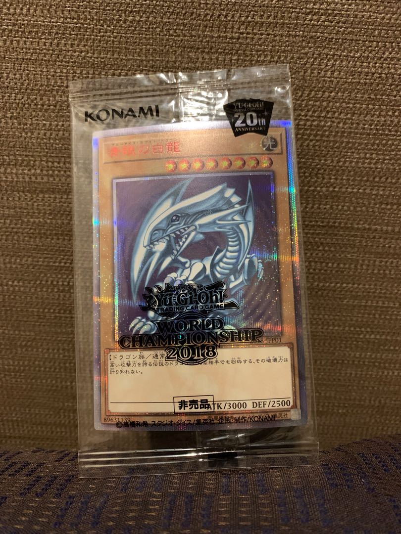 青眼の白龍 2018WCS 未開封 美品 1枚