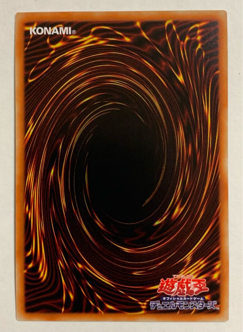 Mecha Phantom Beast Auroradon