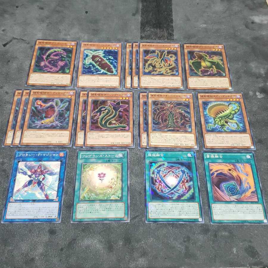 Prey Upon plant deck parts, Yu-Gi-Oh, tiger pufferfish