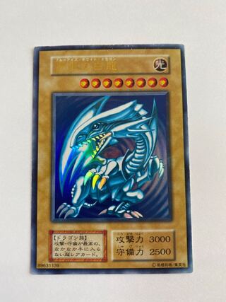 Blue-Eyes White Dragon Snubbull-Eyes White Dragon