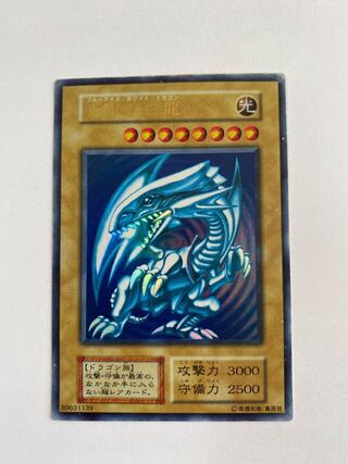 Blue-Eyes White Dragon Snubbull-Eyes White Dragon