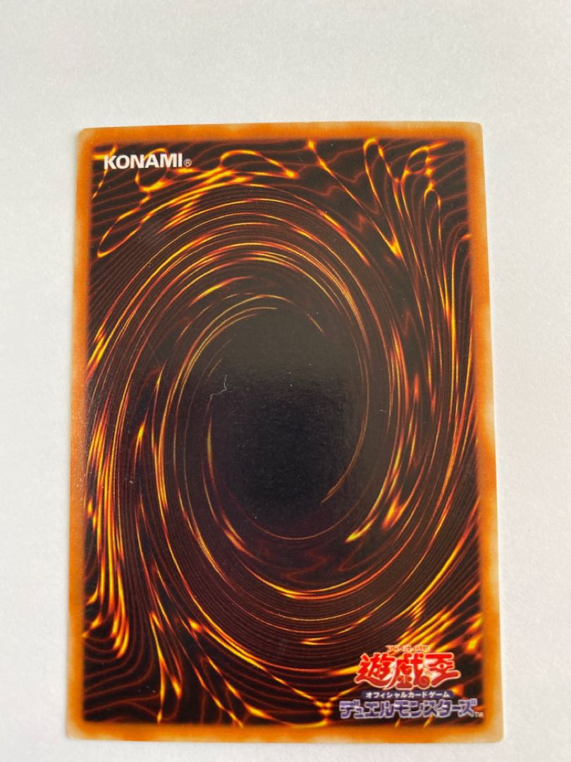 3) Blue-Eyes White Dragon