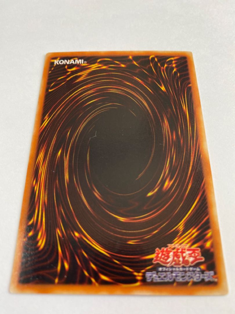 3) Blue-Eyes White Dragon