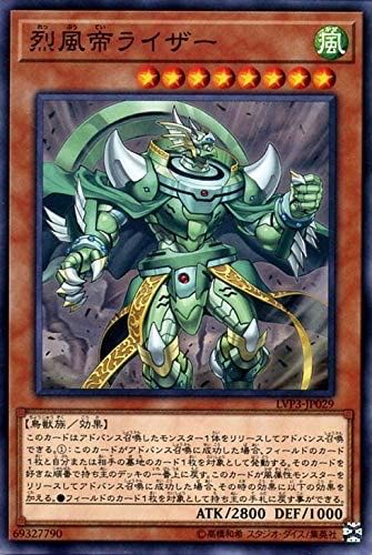 Yu-Gi-Oh! Raiza the Mega Monarch Normal 1 piece