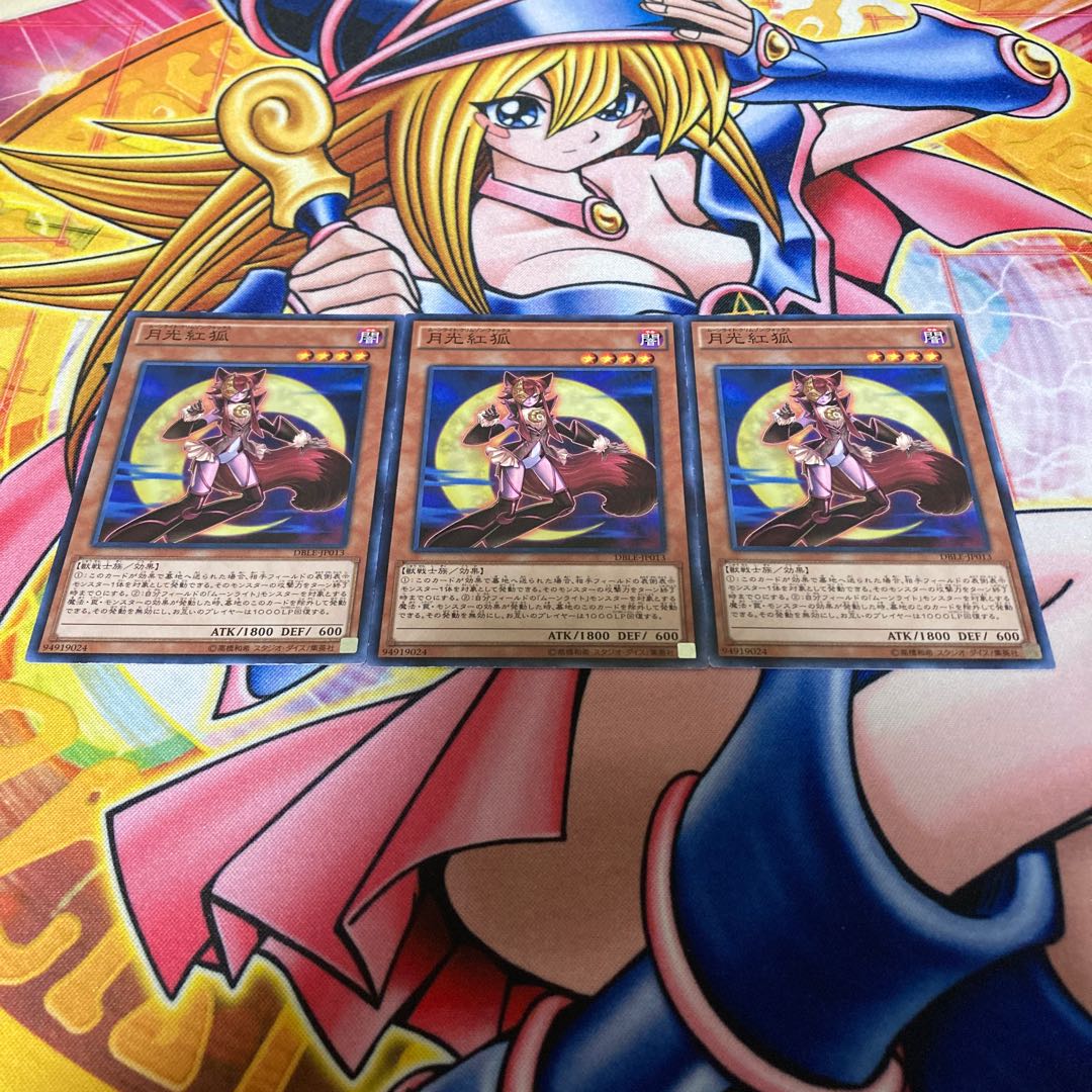 Lunalight Crimson Fox Parallel Normal