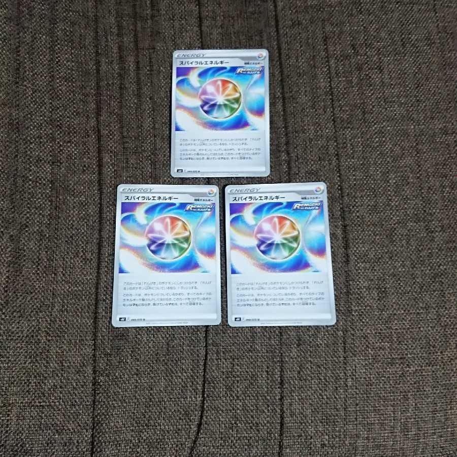 Pokemon Card Spiral Energy Rengeki 3 cards