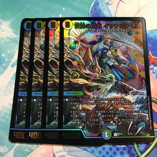 Queen of the Blue Wolf, Izanami Terrace, 4 pieces