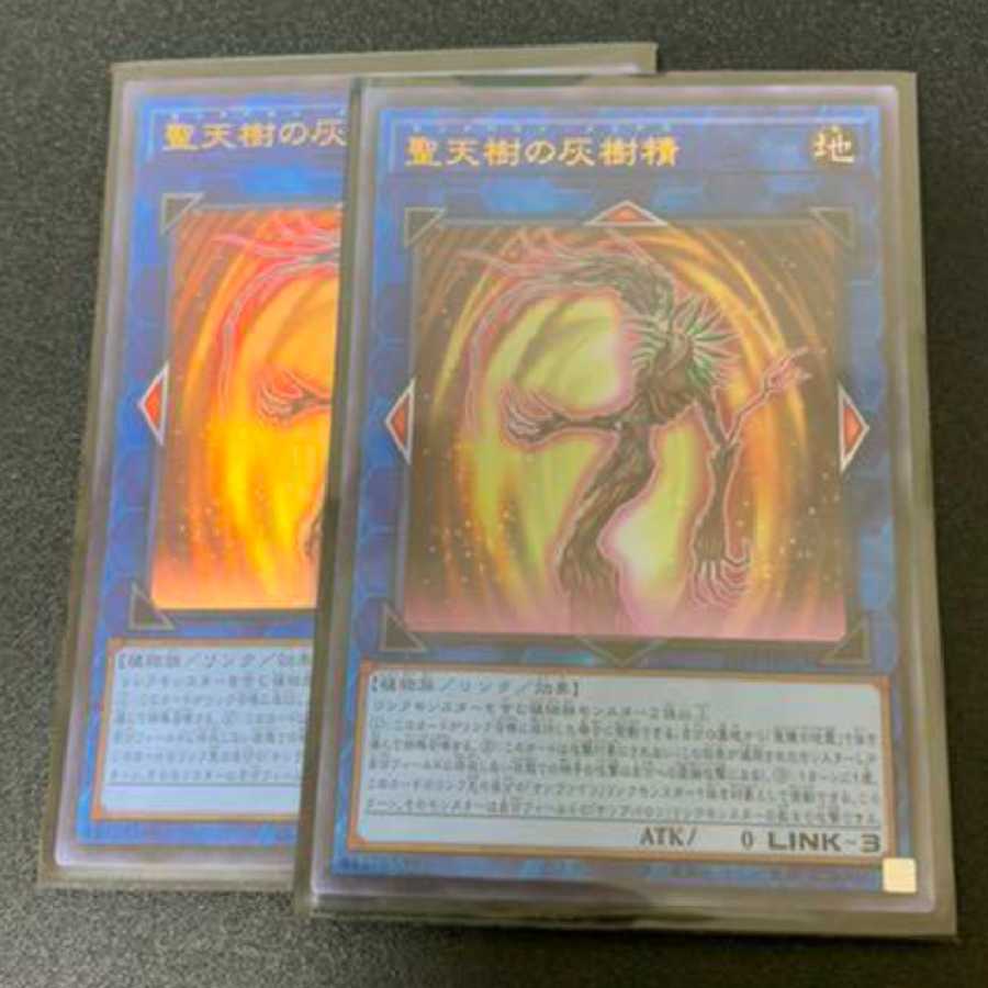 Sunavalon Melias Ultra Rare Set of 2
