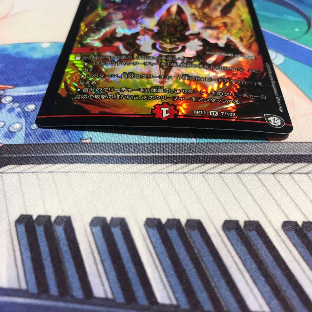 Blink and you'll miss it, and Twinstrike's decision