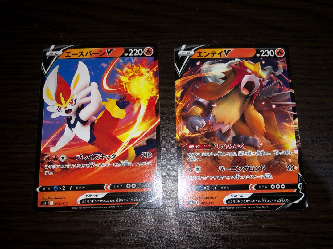 [Lowest Price] Enty v Cinderacev Set Pokéka Starting Deck 100