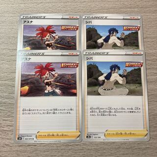 [Ichigeki Set] Asuna, Shiva