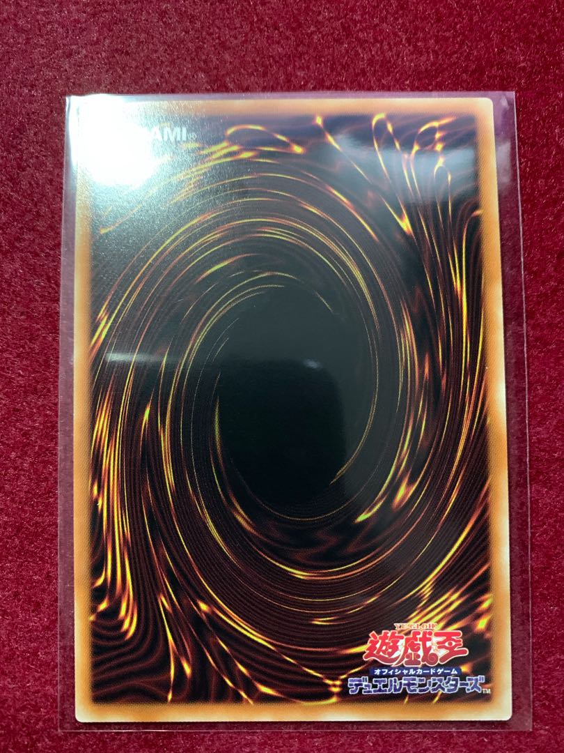 Nekroz of Areadbhair Secret Rare JP014