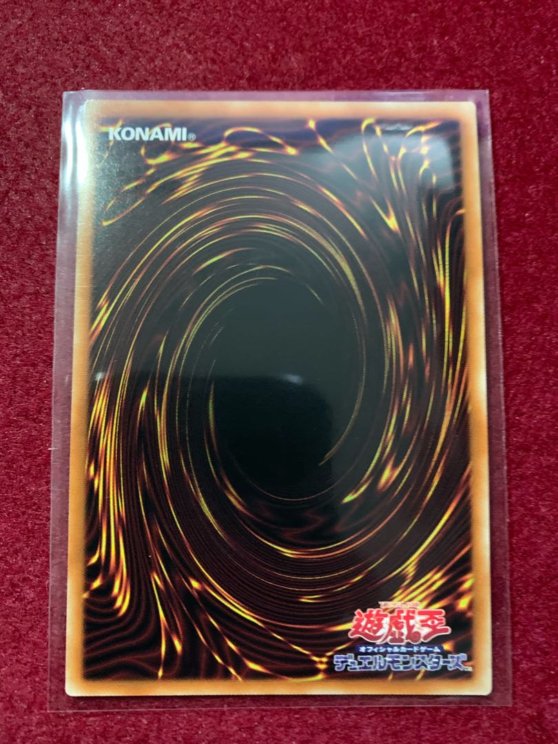 Blaze Cannon Super Rare