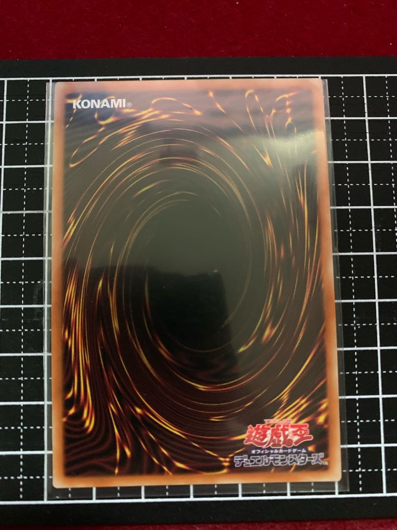 ブラッド・ローズ・ドラゴン ウルトラレア