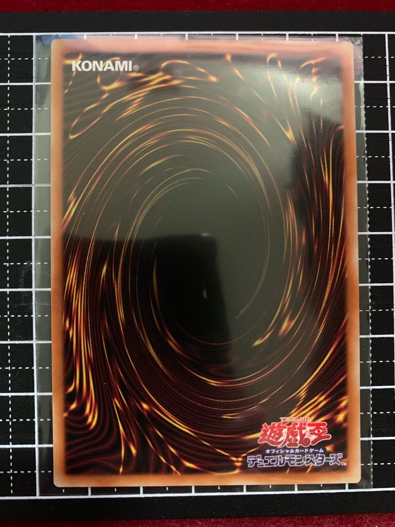 Snubbull Eyes Jet Dragon Ultra Rare