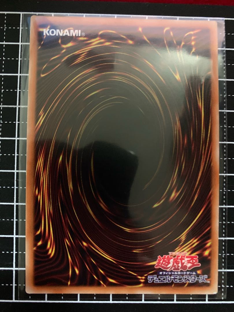 Flash Sword Technique - Afterburner Super Rare