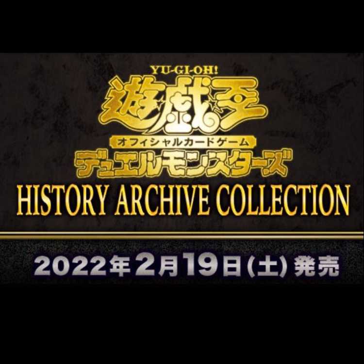 3BOX History Archive Collection