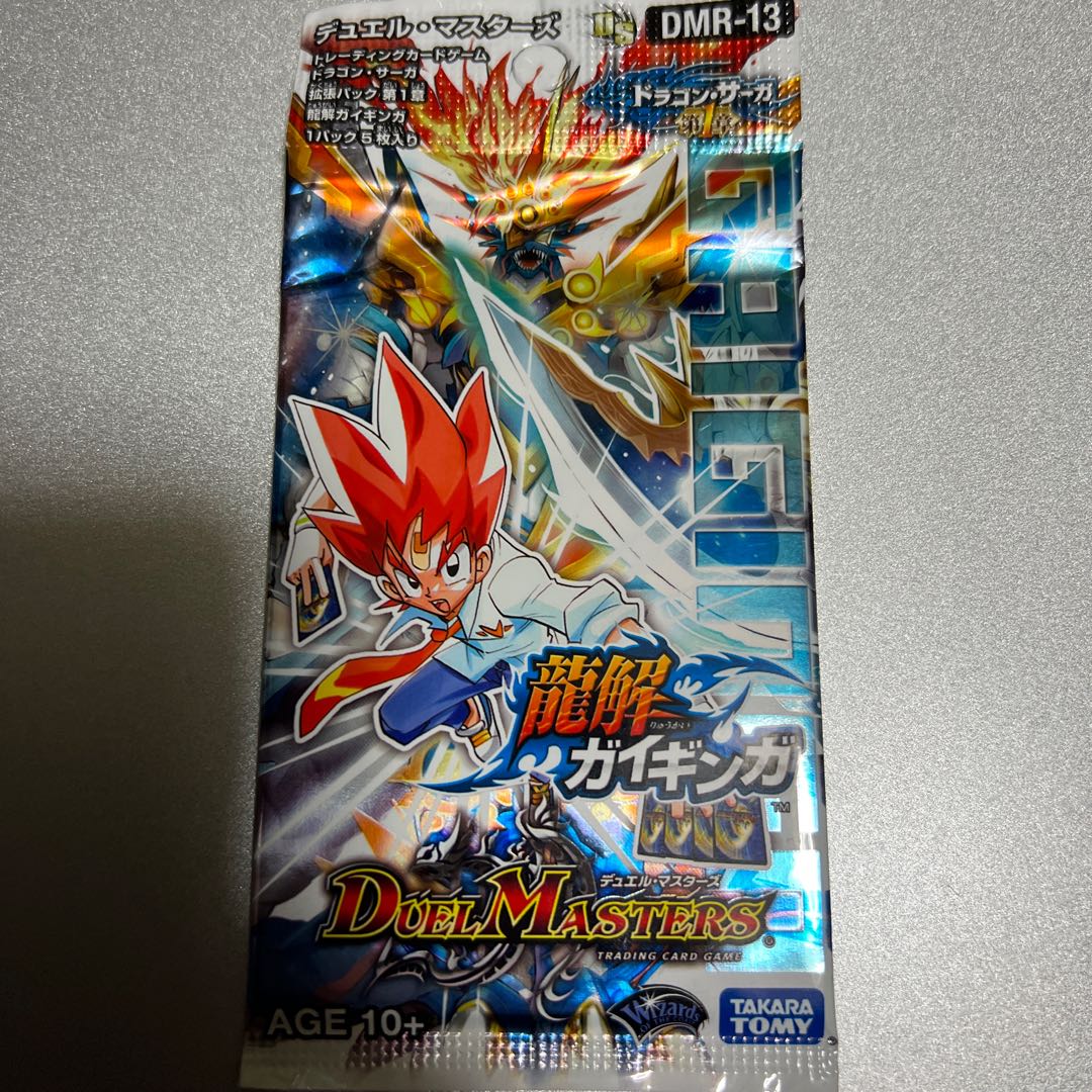 Ryuko Gaijinga DMR-13 3 Pack