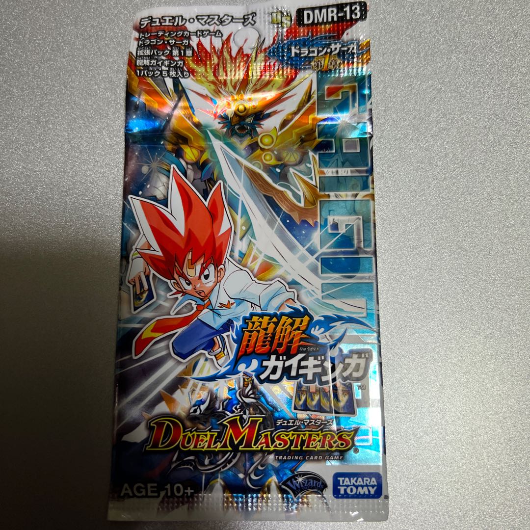 Ryuko Gaijinga DMR-13 3 Pack