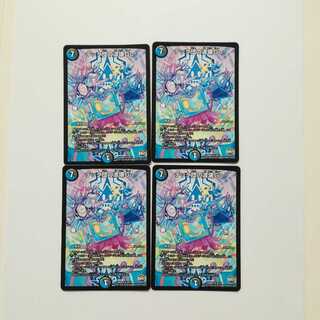 テック団の波壊go