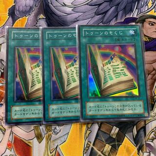 Toon Table of Contents Super Rare