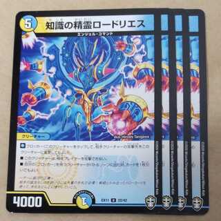 Spirit of Knowledge Rhodoliths 4 pieces