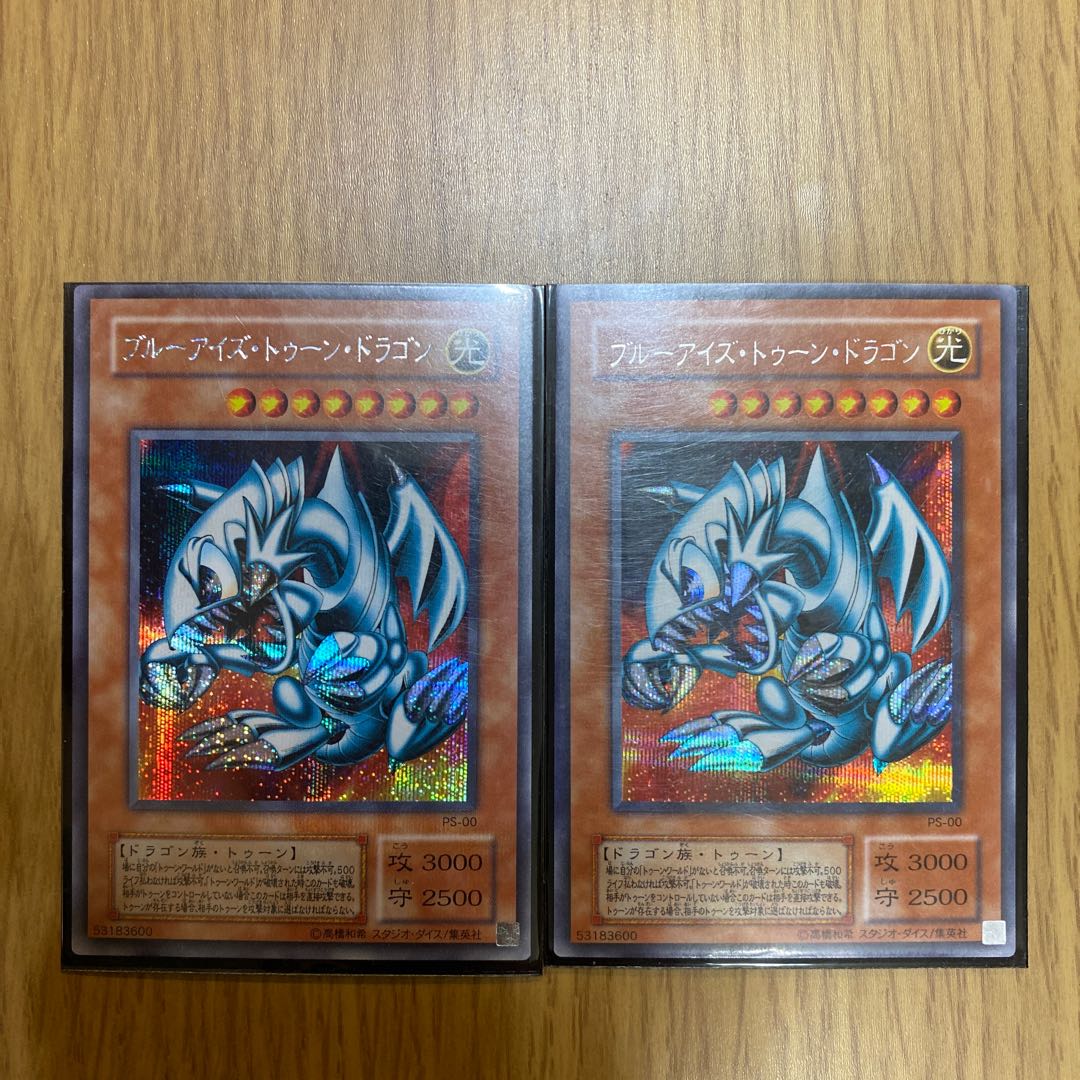 Blue-Eyes Toon Dragon Secret
