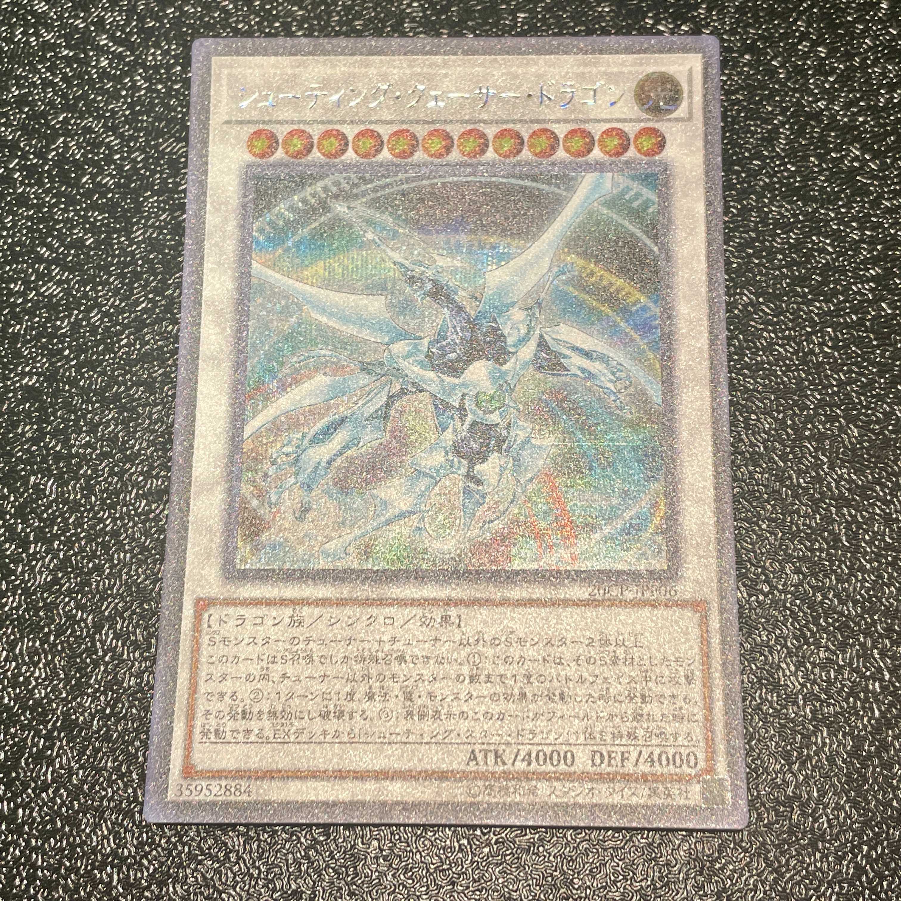 Shooting Quasar Dragon Secret Rare