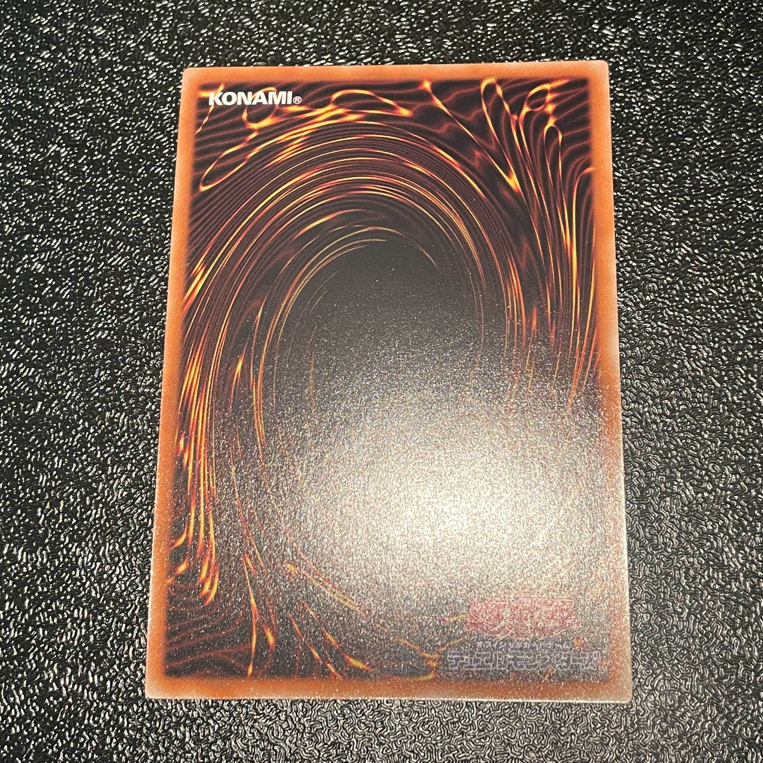 Shooting Quasar Dragon Secret Rare