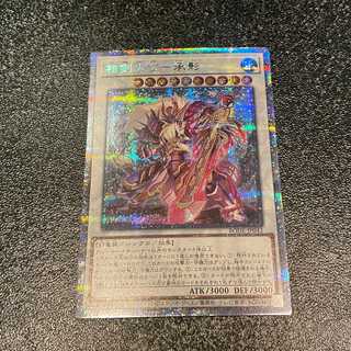 相剣大公 承影 プリズマティックシークレットレア