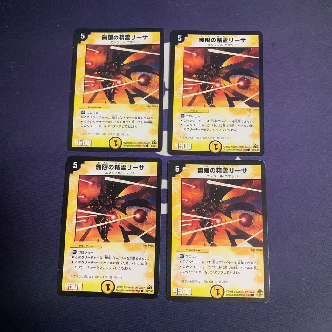 Leesa, the Spirit of Infinity