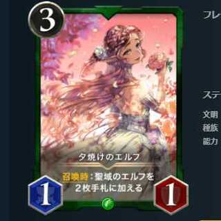 【2枚セット】夕焼けのエルフ　GOLD　入手困難品