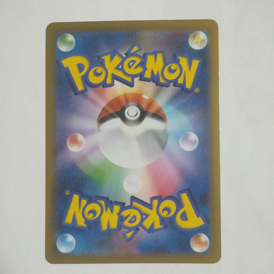 Hakuba Budrex VMAX CSR