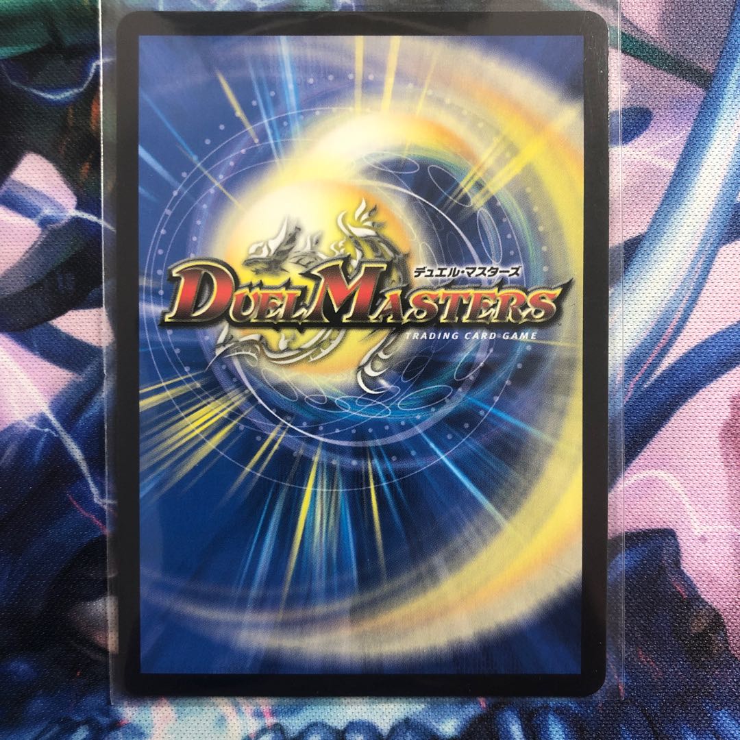 Psychic Senryuha Malt NEXT (20th rare specification)