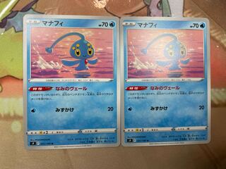 Manaphy Veil of Nami, Set of 2