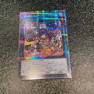 Haunteric Festival Prismatic Secret Rare