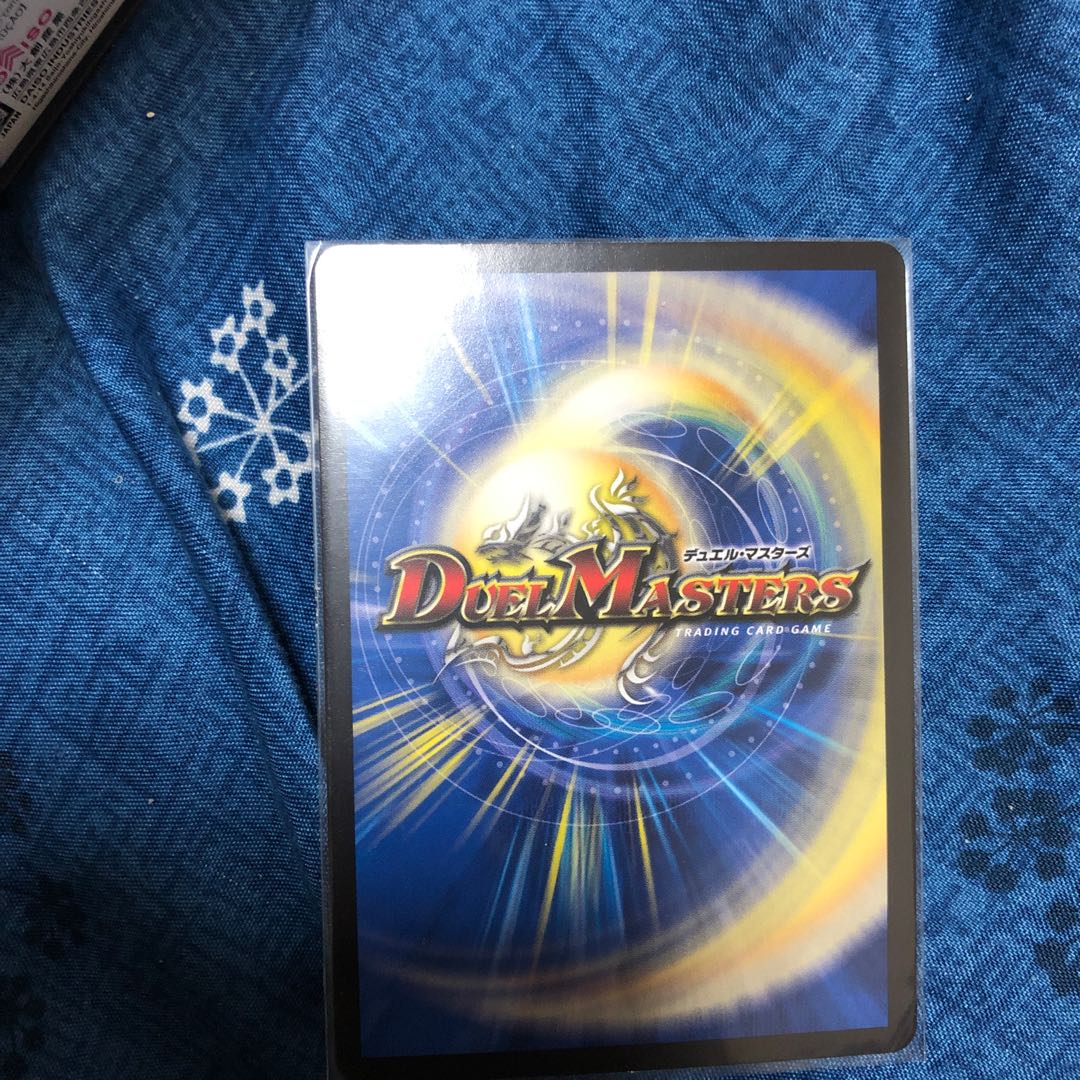 Forbidden Time King's Secret End of Brand