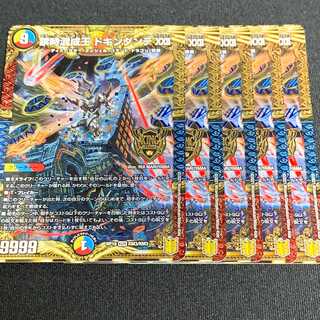 Forbidden Time Mixed King Dokindante XXII