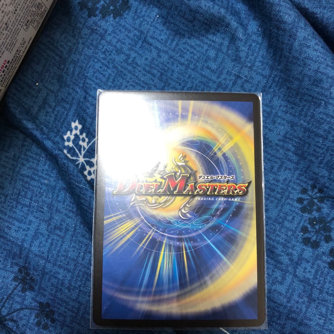 Forbidden Time Mixed King Dokindante XXII