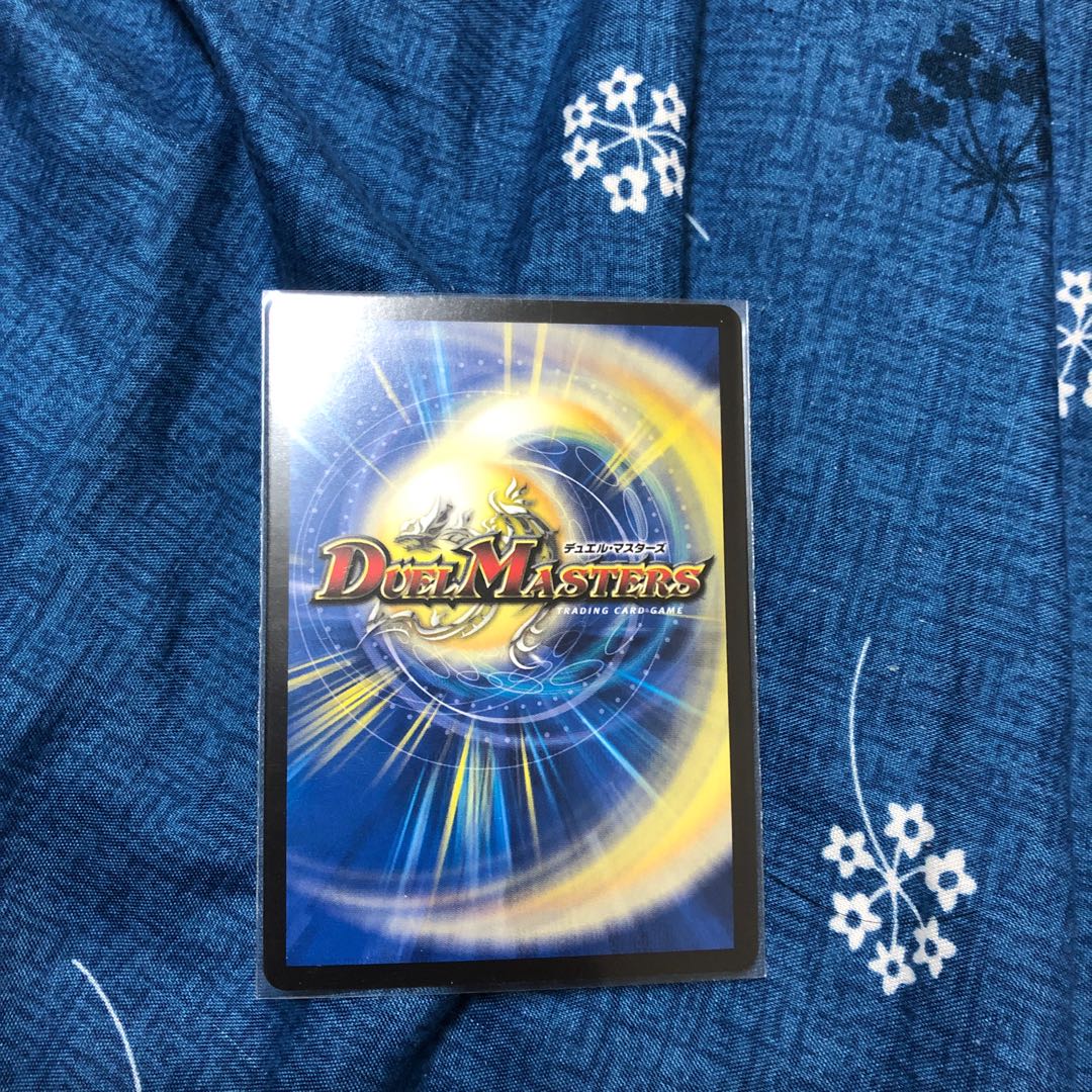 The Secret of the Holy Demon King Disappear Paradise Waltz