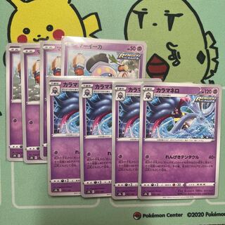 m224 Malamar Inkay Renga Tentacle