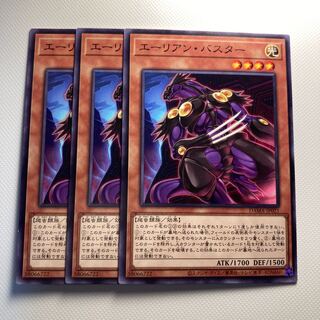 4846 Alien Stealthbuster☆6006